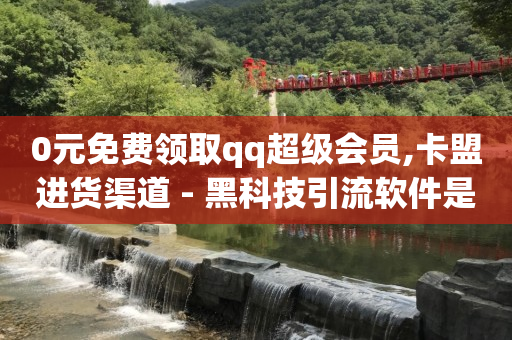 免费自动挂机脚本软件,抖币充值入口官网,抖音云端在哪里找 -qq业务自助平台免费 免费自动挂机脚本软件,抖币充值入口官网,抖音云端在哪里找 -qq业务自助平台免费