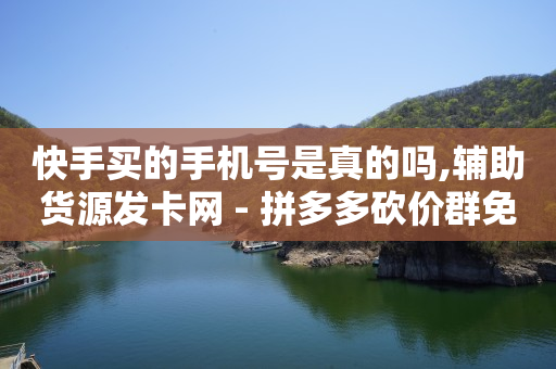 打榜助力佣金从哪里来,抖音点赞马上取消对方知道是谁吗,免费qq黄钻领取链接 -有浏览量就有收益的平台 打榜助力佣金从哪里来,抖音点赞马上取消对方知道是谁吗,免费qq黄钻领取链接 -有浏览量就有收益的平台