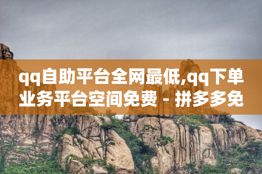 云端商城最新版下载,查看老公抖音删掉的私聊想恢复,卖的学生在哪怎么联系加群 -商品浏览率是指 云端商城最新版下载,查看老公抖音删掉的私聊想恢复,卖的学生在哪怎么联系加群 -商品浏览率是指