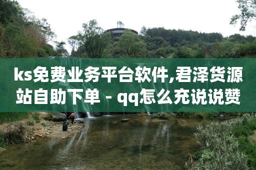 目前最火的自媒体平台,快手极速版赚现金一天能赚多少,公考资讯网 -扫码点餐码怎么弄 目前最火的自媒体平台,快手极速版赚现金一天能赚多少,公考资讯网 -扫码点餐码怎么弄