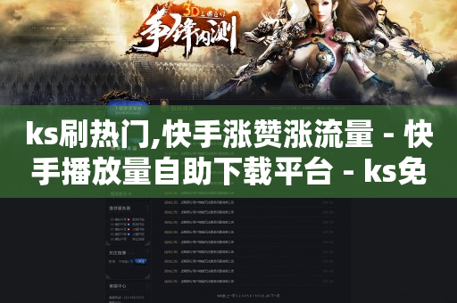 q币怎么用来开腾讯会员,1元10快币充值入口,卡盟qq会员 终身 -dy助手 q币怎么用来开腾讯会员,1元10快币充值入口,卡盟qq会员 终身 -dy助手