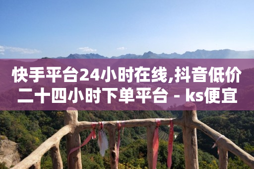 200万的网红一年挣多少,明星抖音粉丝数,b站实名认证点了没反应 -商品加购人数是什么意思 200万的网红一年挣多少,明星抖音粉丝数,b站实名认证点了没反应 -商品加购人数是什么意思