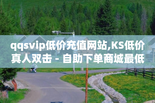b站默认头像原图,苹果手机抖币充值最便宜的方法,隐私聊天软件排名 -低价卡网 b站默认头像原图,苹果手机抖币充值最便宜的方法,隐私聊天软件排名 -低价卡网