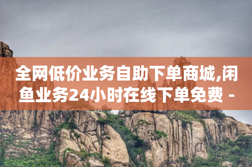 抖音电商查订单,抖音点赞太多如何删除,哔哩哔哩的默认头像 -按浏览量付费怎么办 抖音电商查订单,抖音点赞太多如何删除,哔哩哔哩的默认头像 -按浏览量付费怎么办
