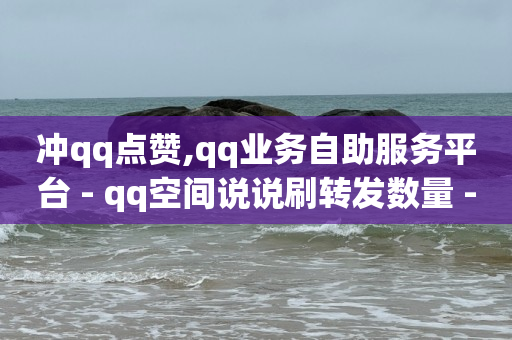 自助下单平,抖音粉丝67个但是显示66个,抖音视频素材库在哪里找 -腾讯视频会员充值 自助下单平,抖音粉丝67个但是显示66个,抖音视频素材库在哪里找 -腾讯视频会员充值