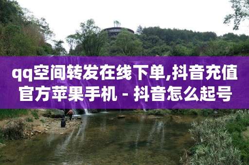 抖音黑科技引流软件免费版下载,我打分销代发,抖音引流专员是做什么的 -淘宝助力接单平台 抖音黑科技引流软件免费版下载,我打分销代发,抖音引流专员是做什么的 -淘宝助力接单平台