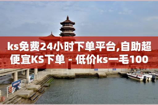 抖音流量推广,抖音明星粉丝最多的人,抖音最新诈骗手法是真的吗 -24小时计生用品自助售卖点 抖音流量推广,抖音明星粉丝最多的人,抖音最新诈骗手法是真的吗 -24小时计生用品自助售卖点