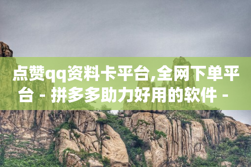抖音黑科技1598诈骗案例,抖音帐号购买渠道,1598黑科技骗局 -会员批发货源网站 抖音黑科技1598诈骗案例,抖音帐号购买渠道,1598黑科技骗局 -会员批发货源网站