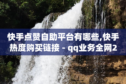 微信会员卡管理系统怎么开通,怎么涨粉丝最快最有效方法,刷SVIP网永久免费网站不封号 -一键转发激活码商城的官方网站 微信会员卡管理系统怎么开通,怎么涨粉丝最快最有效方法,刷SVIP网永久免费网站不封号 -一键转发激活码商城的官方网站