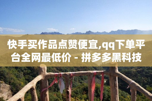 彩虹云商城网站,v粉卡9元版申请,视频搬运的素材网站 -网上流量如何赚钱 彩虹云商城网站,v粉卡9元版申请,视频搬运的素材网站 -网上流量如何赚钱
