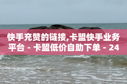 绿钻是干嘛的,抖音推广助理,抖音黑科技镭射云端怎么弄 -影视会员vip自动发卡 绿钻是干嘛的,抖音推广助理,抖音黑科技镭射云端怎么弄 -影视会员vip自动发卡