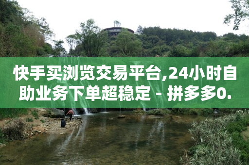 黄钻fi,以前关注过了取关了怎么找,b站 -京东商城手机版网页入口 黄钻fi,以前关注过了取关了怎么找,b站 -京东商城手机版网页入口