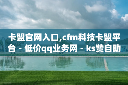 如何让点赞数量增多,抖音一元涨粉1000暗号,微信视频号如何涨100粉的权限 -直播间人气互动真人下单怎么弄 如何让点赞数量增多,抖音一元涨粉1000暗号,微信视频号如何涨100粉的权限 -直播间人气互动真人下单怎么弄