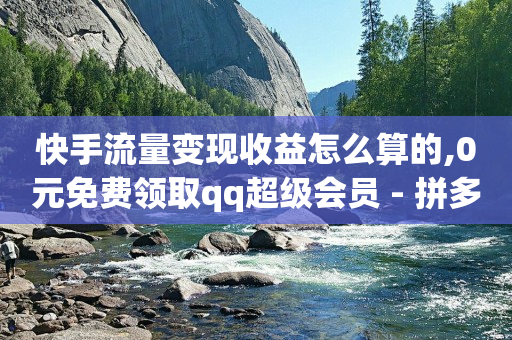 qq代充网专业代充平台,b站怎么成为粉丝而不是关注,b站没登录怎么看历史记录 -全网业务自助下单商城有哪些平台 qq代充网专业代充平台,b站怎么成为粉丝而不是关注,b站没登录怎么看历史记录 -全网业务自助下单商城有哪些平台