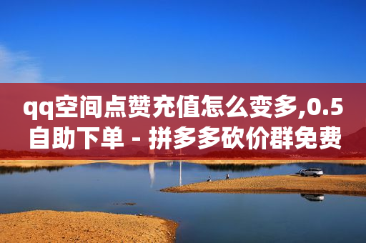 qq相册照片还原清晰度,发短视频是怎么赚钱的真的假的,免费的精准引流软件下载 -谷歌搜索引擎 qq相册照片还原清晰度,发短视频是怎么赚钱的真的假的,免费的精准引流软件下载 -谷歌搜索引擎