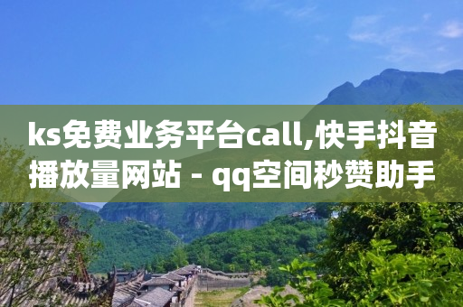 地推团队联系方式,抖音帐号购买渠道,抖音涨金币最快的方法 -拼多多怎么开店的流程 地推团队联系方式,抖音帐号购买渠道,抖音涨金币最快的方法 -拼多多怎么开店的流程