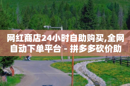 抖音直播间品牌商品是真的吗,抖音怎么看频繁和谁联系,如何发商品链接挣佣金 -数字商城是什么平台 抖音直播间品牌商品是真的吗,抖音怎么看频繁和谁联系,如何发商品链接挣佣金 -数字商城是什么平台