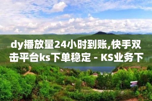 哔哩哔哩账号未登录,抖音多少粉丝可以有收益,女人不正经的QQ号码 -数字商城app下载 哔哩哔哩账号未登录,抖音多少粉丝可以有收益,女人不正经的QQ号码 -数字商城app下载