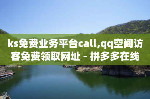 如何做微信下单小程序,突然取关你的人说明什么,QQ音乐VIP会员兑换码 -影视会员批发一手货源去哪里批发 如何做微信下单小程序,突然取关你的人说明什么,QQ音乐VIP会员兑换码 -影视会员批发一手货源去哪里批发