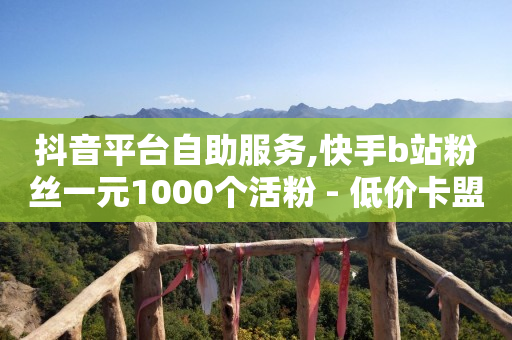 苹果充抖币1 10在哪里,抖音点赞受限了怎么办解除,qq访客量增加网站免费 -微信公众号小程序怎么做店铺 苹果充抖币1 10在哪里,抖音点赞受限了怎么办解除,qq访客量增加网站免费 -微信公众号小程序怎么做店铺