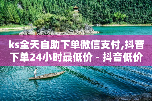 qq上如何挣q币,全国粉丝排行榜前100名的名人,拼多多店铺刷访客 -pdd刷助力软件 qq上如何挣q币,全国粉丝排行榜前100名的名人,拼多多店铺刷访客 -pdd刷助力软件
