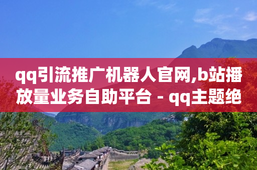 抖音活粉,一万粉丝的抖音号能卖吗,手机自动一天赚500 -dy助手 抖音活粉,一万粉丝的抖音号能卖吗,手机自动一天赚500 -dy助手