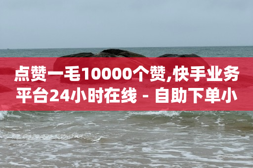qq黄钻1天都是在哪领的,抖音怎么升级最新版本在哪里,免费金币聊天软件下载 -拼多多商家刷10万销量 qq黄钻1天都是在哪领的,抖音怎么升级最新版本在哪里,免费金币聊天软件下载 -拼多多商家刷10万销量