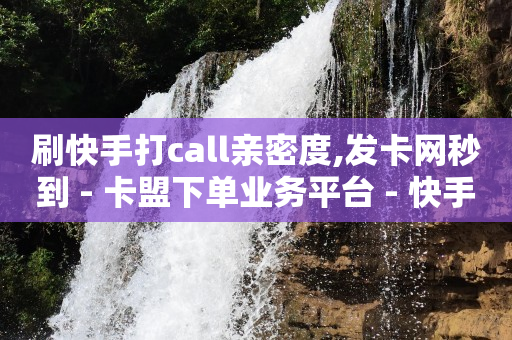 打榜助力手机报名入口,抖音如何简单赚钱,QQSVIP修改器 -飞机号怎么买 打榜助力手机报名入口,抖音如何简单赚钱,QQSVIP修改器 -飞机号怎么买