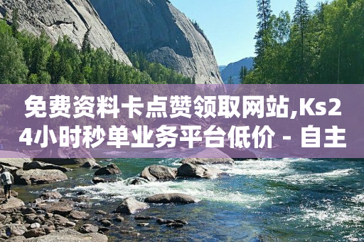 苹果发布会官网,抖音流量破万有什么好处,快手拉新用户线下怎么推广 -微博时间是24小时制吗 苹果发布会官网,抖音流量破万有什么好处,快手拉新用户线下怎么推广 -微博时间是24小时制吗