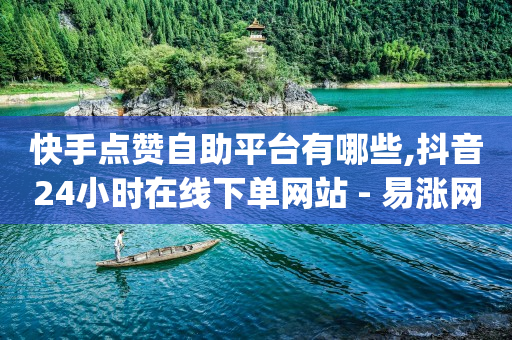 网红商城自助下单ios,粉丝专享价能增加粉丝吗,1598黑科技退款怎么退款的 -微商城订单怎么查询 网红商城自助下单ios,粉丝专享价能增加粉丝吗,1598黑科技退款怎么退款的 -微商城订单怎么查询