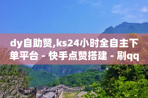 抖音引流推广是合法的吗,抖音抢秒包,抖音买流量推广多少钱 -拼多多货源网站app 抖音引流推广是合法的吗,抖音抢秒包,抖音买流量推广多少钱 -拼多多货源网站app