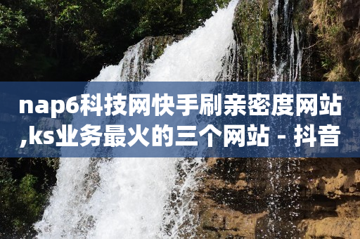 安装抖音正版,追星群公告大全可复制,抖音平台返现 -浏览器自动下单插件 安装抖音正版,追星群公告大全可复制,抖音平台返现 -浏览器自动下单插件