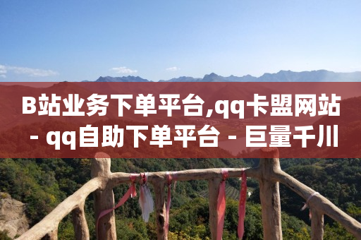 个人引流推广怎么做,抖音点赞不显示在喜欢里,千川推广怎么收费 -淘宝秒销量1000单 个人引流推广怎么做,抖音点赞不显示在喜欢里,千川推广怎么收费 -淘宝秒销量1000单
