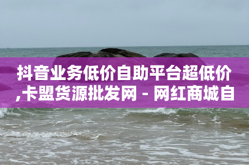 QQ绿钻lv6是充了几个月,抖音号买卖网最简单方法,抖音流量推广平台怎么赚钱 -自己做一个小程序下单商城的 QQ绿钻lv6是充了几个月,抖音号买卖网最简单方法,抖音流量推广平台怎么赚钱 -自己做一个小程序下单商城的