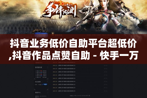 助力骗了一万多怎么办啊,点赞封禁在哪解除申请,一键去水印免费网址 -拼多多助力软件真的假的 助力骗了一万多怎么办啊,点赞封禁在哪解除申请,一键去水印免费网址 -拼多多助力软件真的假的