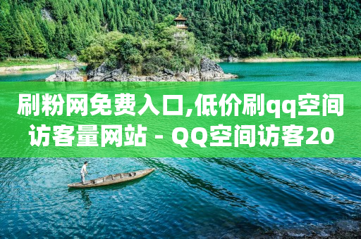 多多小号购买,点赞后看不到,黑科技智能面膜骗局 -纸飞机账号卡网 多多小号购买,点赞后看不到,黑科技智能面膜骗局 -纸飞机账号卡网