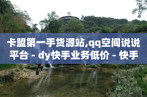 qq刷钻违法吗,抖音点赞列表怎么看不到了,微信广告怎么投放 -助力平台 qq刷钻违法吗,抖音点赞列表怎么看不到了,微信广告怎么投放 -助力平台