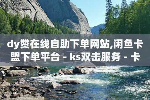 微信引流主动被加软件,小红书晒单无门槛券,b站的头像怎么溢出头框 -网红云小店24小时在线下单淘宝 微信引流主动被加软件,小红书晒单无门槛券,b站的头像怎么溢出头框 -网红云小店24小时在线下单淘宝