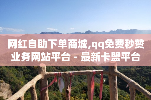 引流到底是什么意思,抖音互聊三天是有效粉吗,2024年国考岗位职位表查询 -商品浏览率 引流到底是什么意思,抖音互聊三天是有效粉吗,2024年国考岗位职位表查询 -商品浏览率