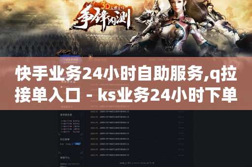 激活码商城24小时自动发货,抖音点了红心怎么取消,抖音官方返点 -微商软件自动发货商城2024款 激活码商城24小时自动发货,抖音点了红心怎么取消,抖音官方返点 -微商软件自动发货商城2024款