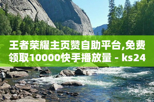 流量点击推广平台,抖音等级价目表1-75级,怎么发短信刷钻 -拼多多小号购买平台 流量点击推广平台,抖音等级价目表1-75级,怎么发短信刷钻 -拼多多小号购买平台