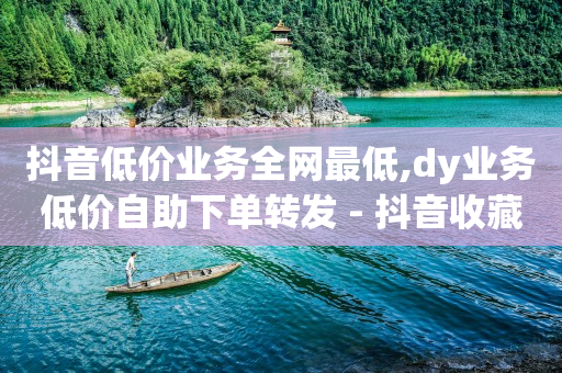 ks一秒5000赞,抖音75级价目表,2020最新刷qq超级会员教程 -拼多多真人助力平台免费是真的吗 ks一秒5000赞,抖音75级价目表,2020最新刷qq超级会员教程 -拼多多真人助力平台免费是真的吗
