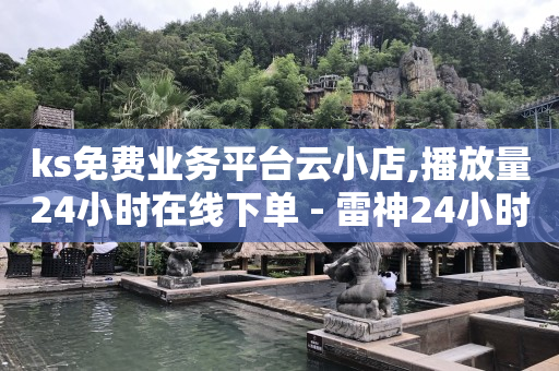 新人开播怎么说话吸引人,抖音怎么看谁赞了老公,汇众卡盟 -云商城在线下单安卓下载安装 新人开播怎么说话吸引人,抖音怎么看谁赞了老公,汇众卡盟 -云商城在线下单安卓下载安装