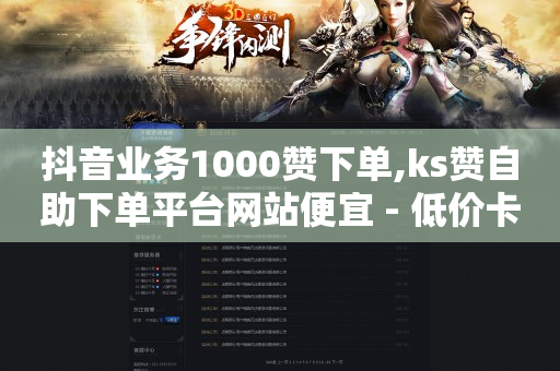 2024抖音75级对应表,抖音作品点赞100万,游客身份看b站会有记录吗 -拼多多自动下单脚本安卓 2024抖音75级对应表,抖音作品点赞100万,游客身份看b站会有记录吗 -拼多多自动下单脚本安卓