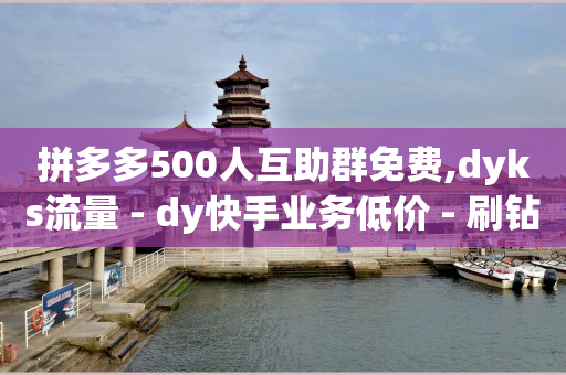 打开快手,抖音怎么长粉丝教程,轻抖里的轻币怎么换的 -机房销售 打开快手,抖音怎么长粉丝教程,轻抖里的轻币怎么换的 -机房销售