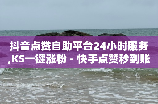 拼多多在线刷助力网站,新媒易,qq消费开发票 -会员卡系统多少钱一套 拼多多在线刷助力网站,新媒易,qq消费开发票 -会员卡系统多少钱一套