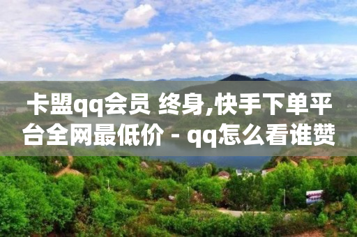 qq刷钻的原理是什么,黑科技解封抖音账号,黑科技引流推广方法是什么 -揭秘自动浏览广告赚钱骗局 qq刷钻的原理是什么,黑科技解封抖音账号,黑科技引流推广方法是什么 -揭秘自动浏览广告赚钱骗局
