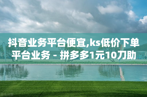腾讯qq充值中心官网,怎样才算是粉丝,卡券批发平台网易云 -qq业务自助下 腾讯qq充值中心官网,怎样才算是粉丝,卡券批发平台网易云 -qq业务自助下