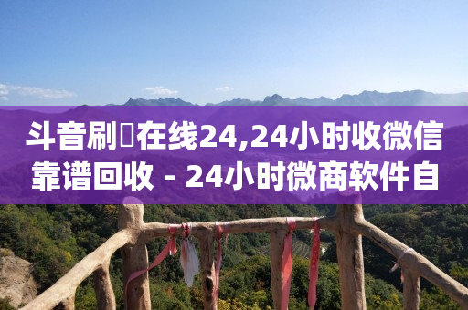 刷qq超级会员2021最新方法,抖音看不到对方的喜欢,抖音云端数据商城 -拼多多海外版官网入口 刷qq超级会员2021最新方法,抖音看不到对方的喜欢,抖音云端数据商城 -拼多多海外版官网入口