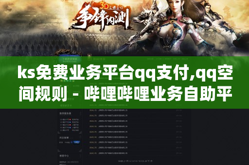 视频号接单平台有哪些,抖音粉丝排行榜前十名都是谁,视频号 脚本 -微商城app下载 视频号接单平台有哪些,抖音粉丝排行榜前十名都是谁,视频号 脚本 -微商城app下载